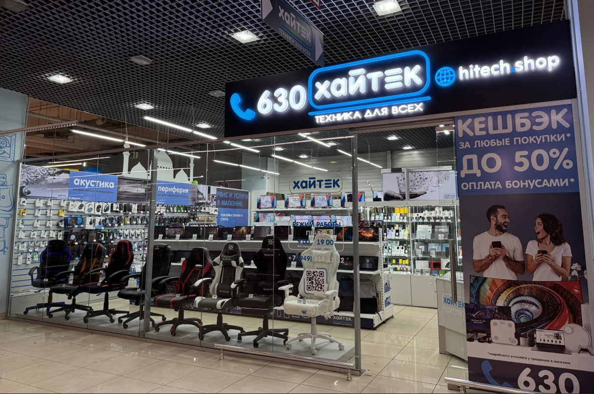 Store Image