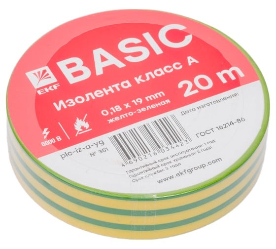 Изолента ПВХ 19мм х 20м EKF
