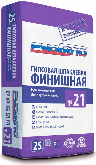 Шпатлевка гипсовая финишная Русгипс №21