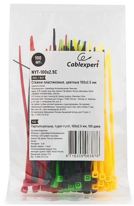 Стяжки 100x2.5 мм Cablexpert - Миниатюра 1