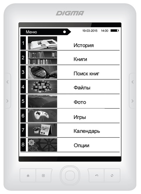 Электронная книга Digma E63W