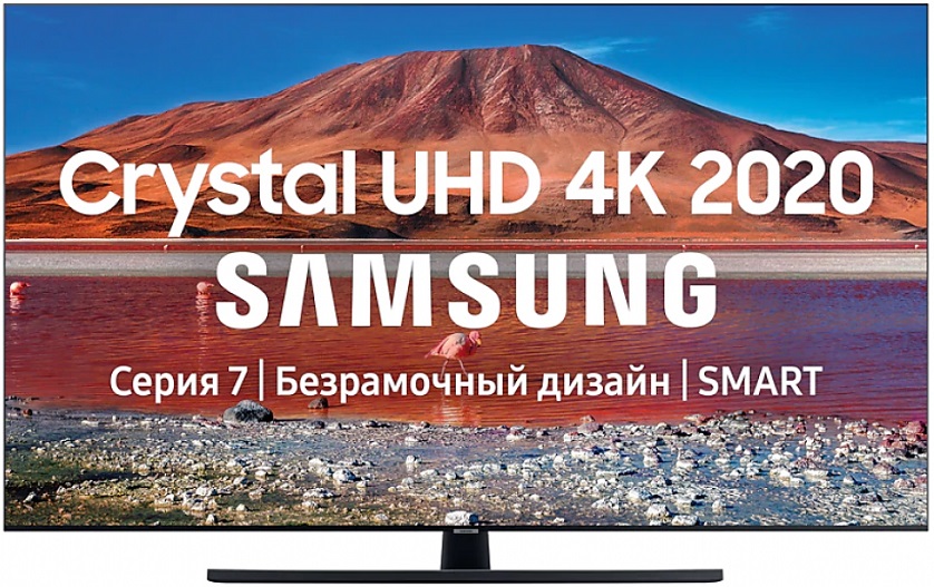 Телевизор 55" Samsung UE55TU7500UXRU - Миниатюра 1