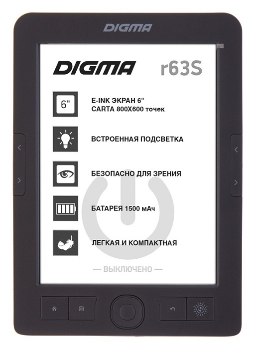 Электронная книга Digma R63S - Миниатюра 1