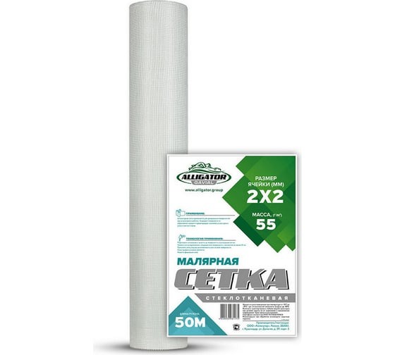Сетка-серпянка 130 мм x 50 м Gavial - Миниатюра 1
