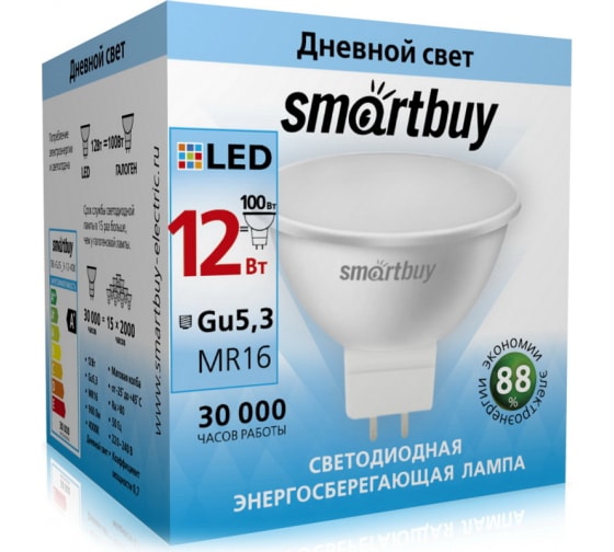 Лампа светодиодная GU5.3 SmartBuy