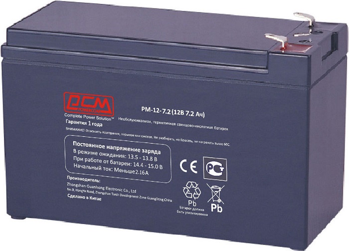 Аккумуляторная батарея для ИБП Powercom PM-12-7.2