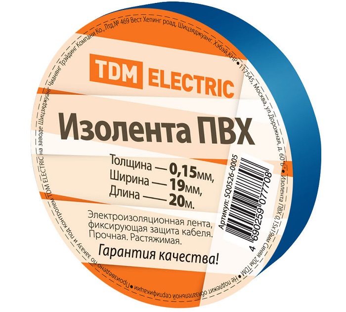 Изолента ПВХ 19мм х 20м TDM