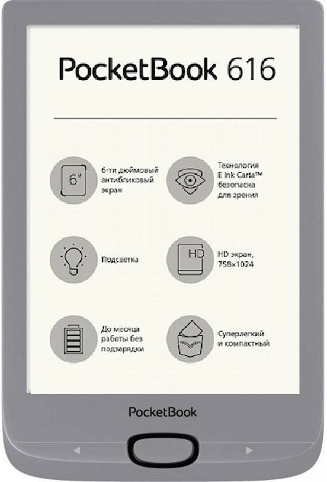 Электронная книга PocketBook 616 Basic Lux2 Silver