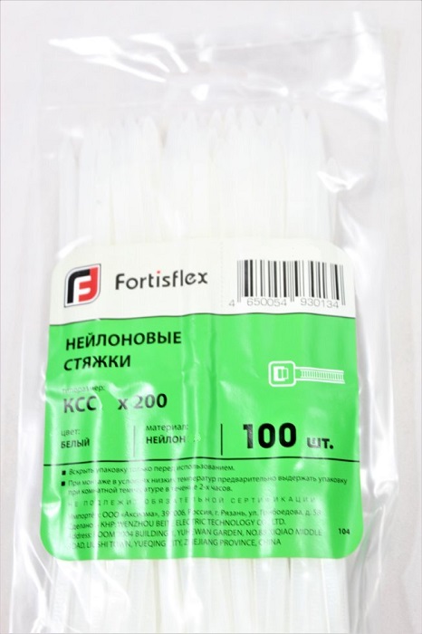 Стяжки 200x3.5 мм Fortisflex