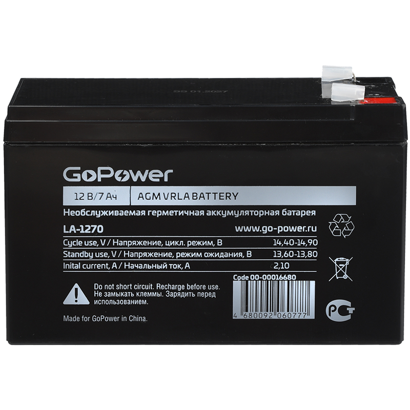 Аккумулятор свинцово-кислотный GoPower LA-1272 12V 7.2Ah GoPower LA-1272 12V 7.2Ah - Миниатюра 1
