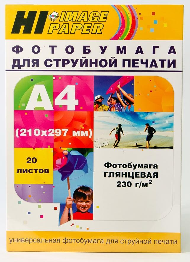 Фотобумага A4 Hi-image paper HI-G230-A4-20
