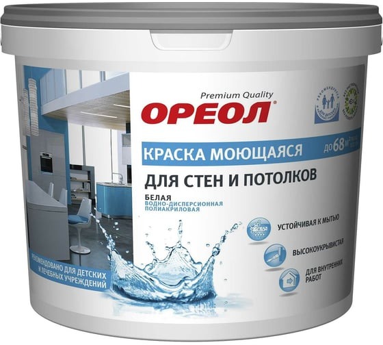 Краска акриловая Ореол моющаяся - Миниатюра 1