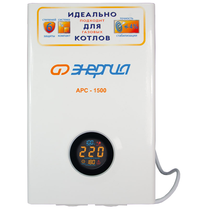 Стабилизатор АРС- 1500 ЭНЕРГИЯ для котлов +/-4% Стабилизатор Энергия АРС- 1500 - Миниатюра 1