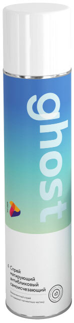 Спрей для 3D сканирования Ateco GHOST - Миниатюра 1