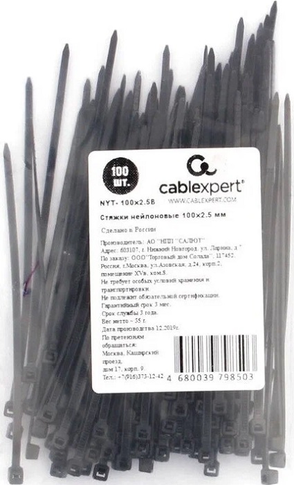 Стяжки 100x2.5 мм Cablexpert - Миниатюра 1