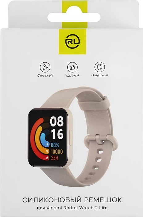 Ремешок силиконовый Redmi Watch 2 Lite Red Line - Миниатюра 1