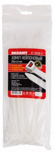 Стяжки 250x4.8 мм Rexant - Миниатюра 1