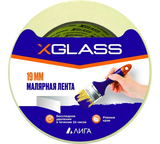 Лента малярная 19мм х 18м X-Glass - Миниатюра 1