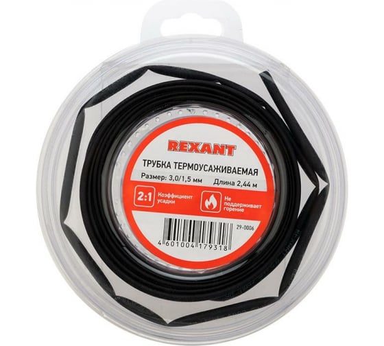 Трубка термоусаживаемая 3.0/1.5 мм Rexant