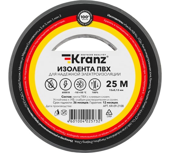 Монтажные ленты