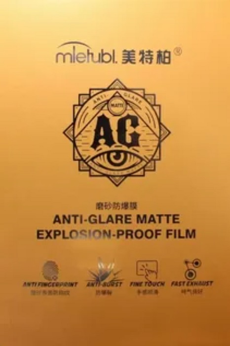 Гидрогелевая пленка Mietubl Explosion-Proof Matte - Миниатюра 1