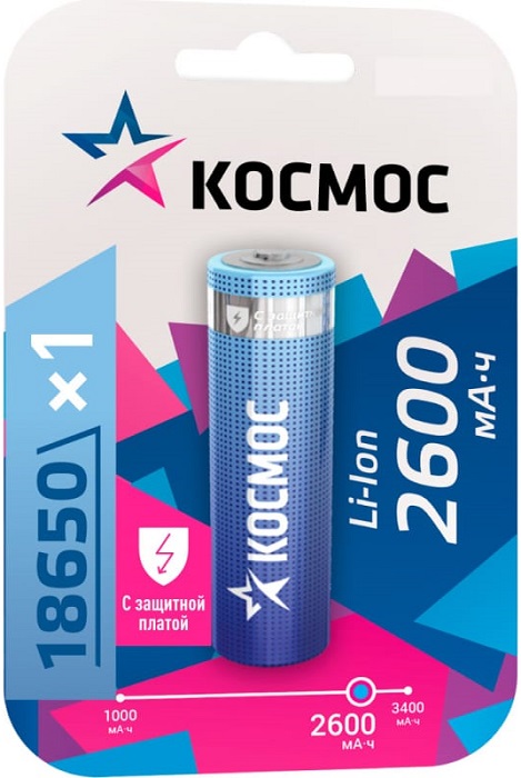 Аккумулятор 18650 2600mAh Космос