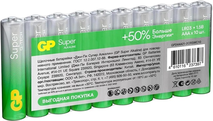 Батарейка AAA GP Super - Миниатюра 1