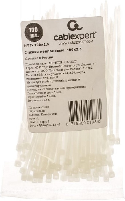 Стяжки 100x2.5 мм Cablexpert - Миниатюра 1