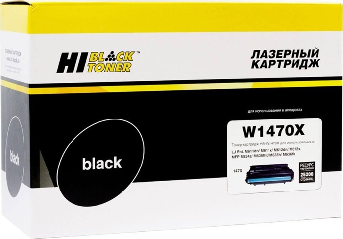 Картридж лазерный Hi-Black HB-W1470X - Миниатюра 1