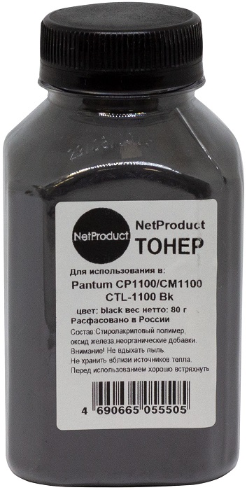 Тонер NetProduct CP1100/CM1100
