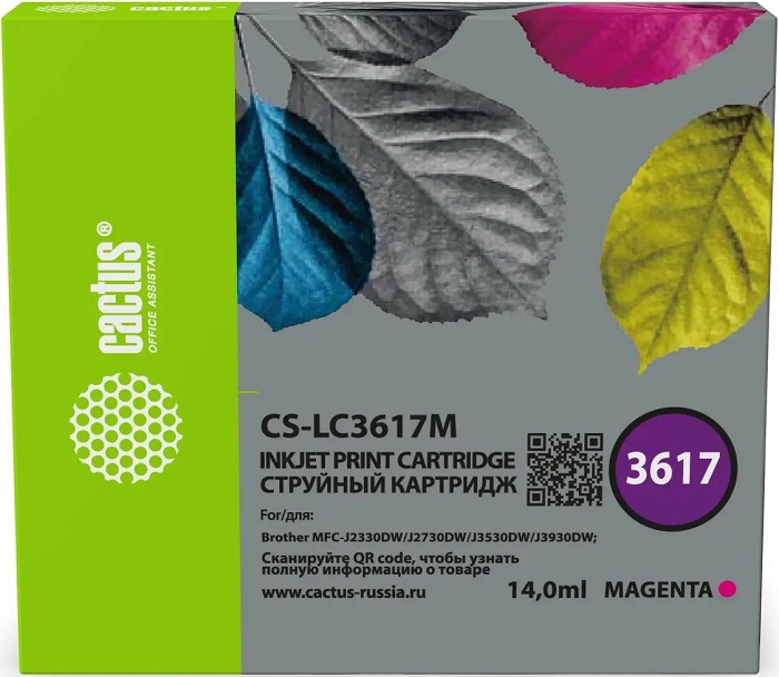 Картридж струйный Cactus CS-LC3617M - Миниатюра 1
