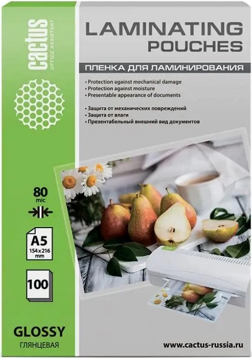 Ламинаторы