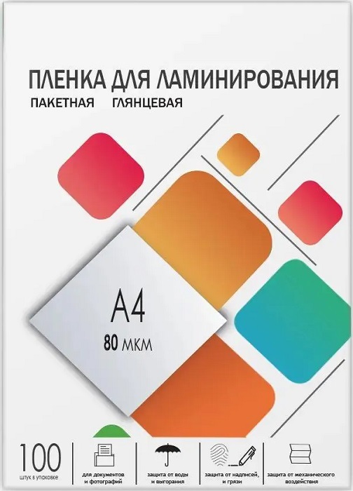 Пленка для ламинирования Гелеос A4 80мкм 216x303мм 100шт глянцевая