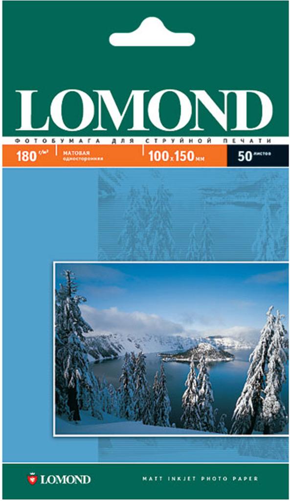Фотобумага 10х15 LOMOND