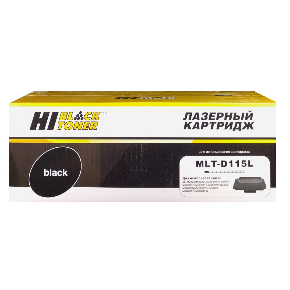 Картридж лазерный Hi-Black HB-MLT-D115L - Миниатюра 1