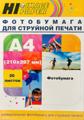 Фотобумага A4 Hi-image paper MC170-A4-20 (A201596);