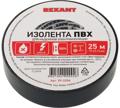 Изолента ПВХ 19мм х 25м Rexant
