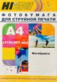 Фотобумага A4 Hi-image paper (A202993); тиснение