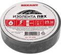 Изолента ПВХ 19мм х 25м Rexant