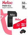 Карта памяти microSDHC 32 ГБ Netac